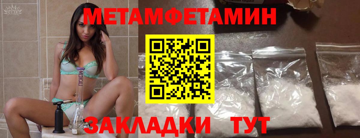 Amphetamine  Amphetamine Premium  Вход с VPN  mega как зайти  Тейково 