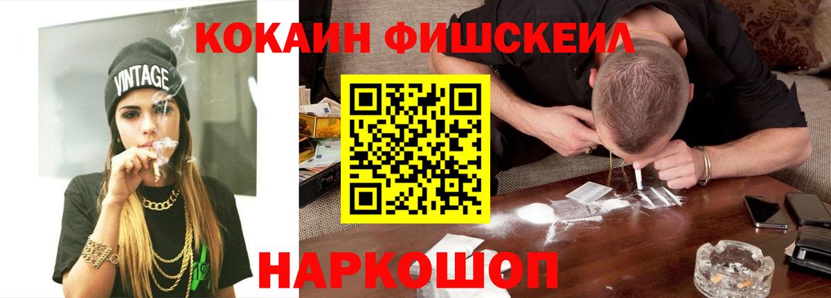 Кокаин VHQ Тейково