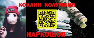 мяу мяу мука Камышлов