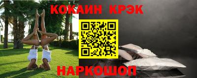 мяу мяу мука Камышлов