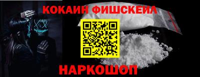 мяу мяу мука Камышлов