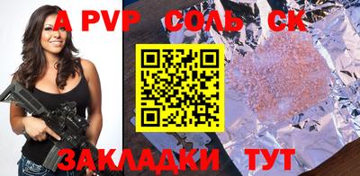 мяу мяу мука Камышлов