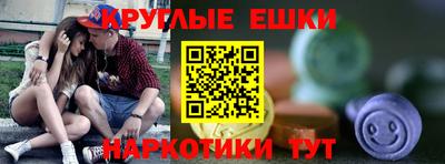 PSILOCYBIN Канаш