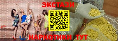 мяу мяу мука Камышлов