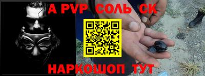 PSILOCYBIN Канаш