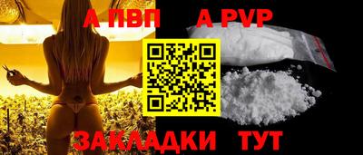 мяу мяу мука Камышлов