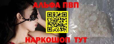 PSILOCYBIN Канаш