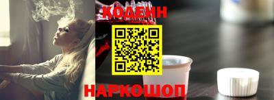 мяу мяу мука Камышлов