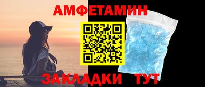 мяу мяу мука Камышлов