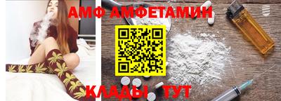 мяу мяу мука Камышлов