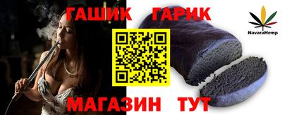 мяу мяу мука Камышлов