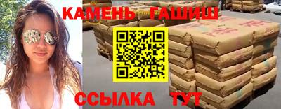 мяу мяу мука Камышлов