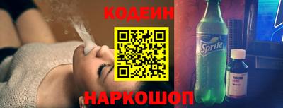 мяу мяу мука Камышлов