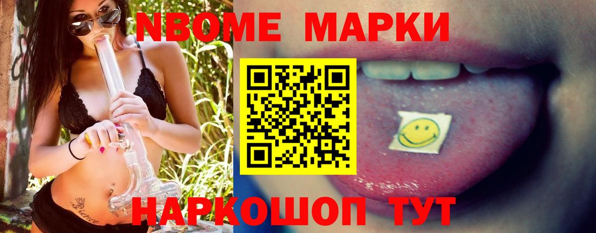 Тейково  ЛСД экстази ecstasy  Вход с VPN    ССЫЛКА  Лсд 25 экстази ecstasy 