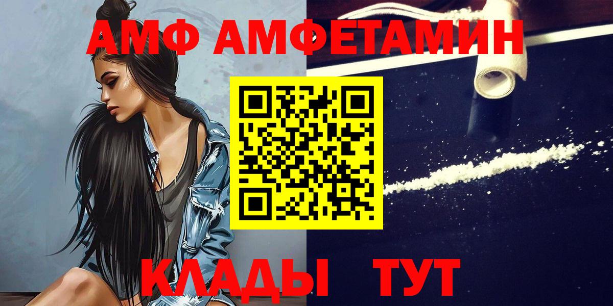 МАРИХУАНА  Канабис  МЕФ кристаллы  Cocaine  Тейково  ГАШ  Вход с VPN  ГАШИШ 