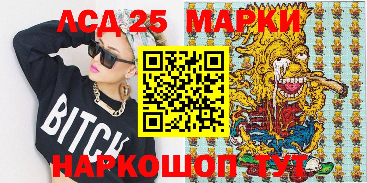 Марки N-bome 1,5мг  Вход с VPN  Тейково  Марки N-bome 1,5мг 
