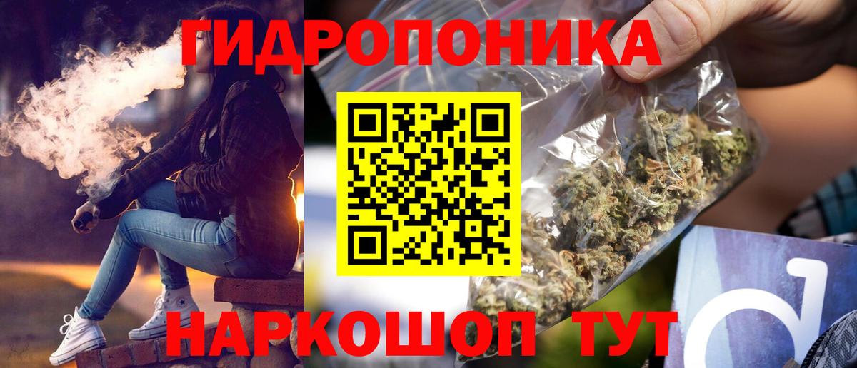Шишки марихуана SATIVA & INDICA  Канабис Amnesia  Вход с VPN  Конопля SATIVA & INDICA  Тейково 
